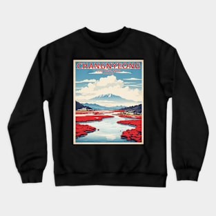 Changnyeong Upo Wetlands South Korea  Travel Tourism Retro Vintage Crewneck Sweatshirt